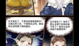 鞭打漫画,揭示人性与社会的讽刺画卷