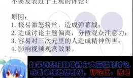 操老b视频,揭秘网络红人的崛起与争议