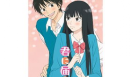 爱情动漫,探寻心动瞬间