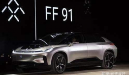 说好的ff91直播呢,一场说好的直播盛宴即将开启！”