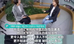 韩国性视频,隐私边界与网络伦理的碰撞